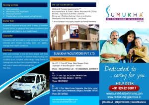 SUMUKHA HOME NURSING SERVICES AT ITS BEST